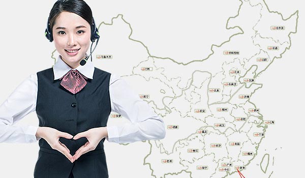 完善的售后服务体系